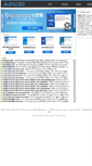 Mobile Screenshot of multidownload.co.kr